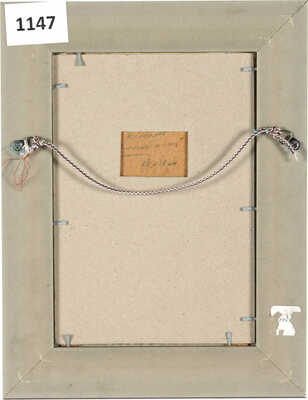 Соколов Николай Александрович.  Осенний пейзаж